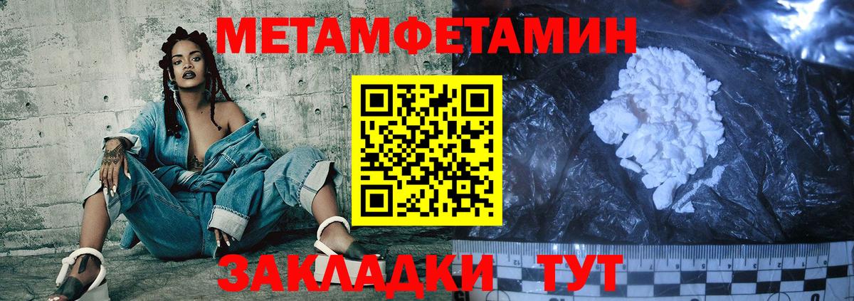 Соликамск  Амфетамин 98%  Вход с VPN 