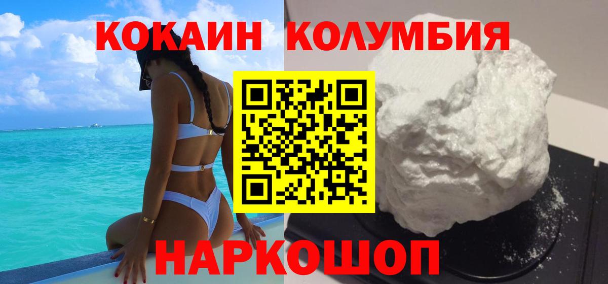 Каннабис Соликамск
