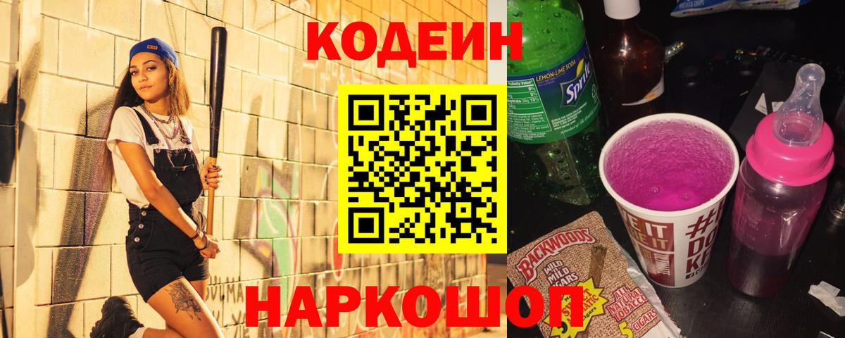 Cocaine  АМФЕТАМИН кристаллы  ГАШ  Alpha-PVP СК кристаллы  Продажа наркотиков  Меф МЯУ МЯУ кристаллы  LSD-25  Соликамск  Каннабис  Вход с VPN 