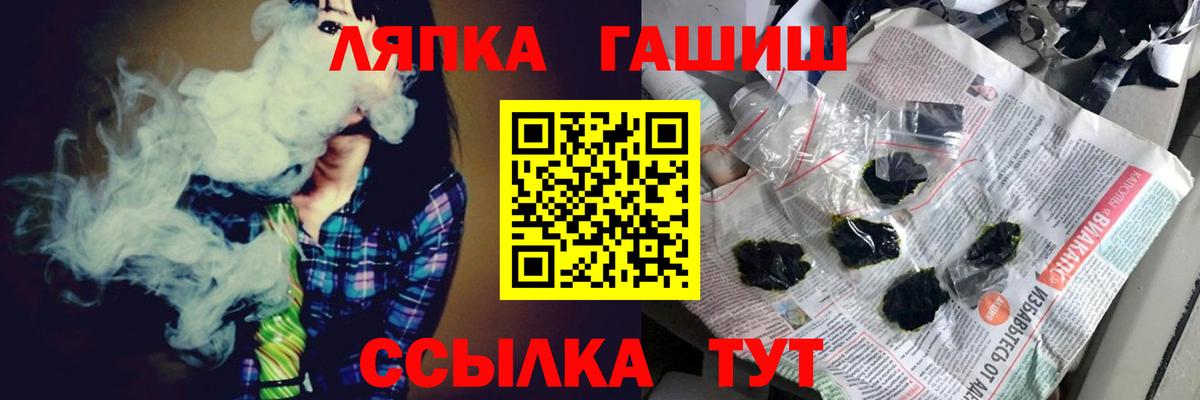 Соликамск  Гашиш хэш  ГАШИШ  ГАШИШ VHQ  Вход с VPN 