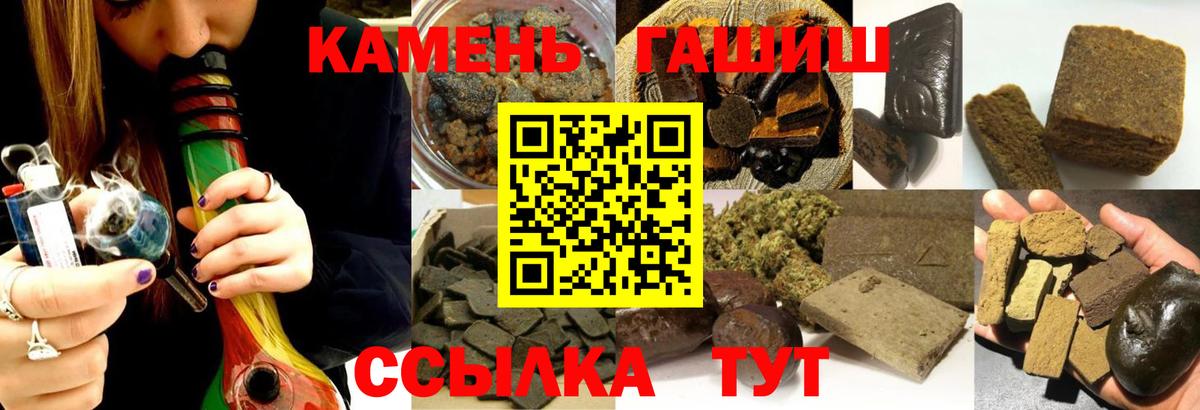ГАШИШ hashish Соликамск