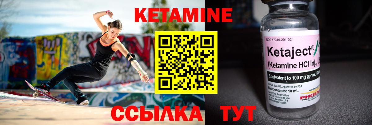 Соликамск  мега ТОР  Вход с VPN  КЕТАМИН ketamine 