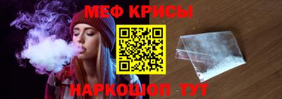 мескалин Новодвинск