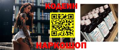мяу мяу мука Новозыбков