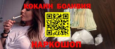 мяу мяу мука Новозыбков