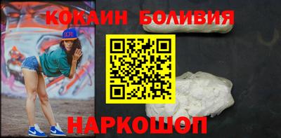 мескалин Новодвинск