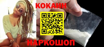 мяу мяу мука Новозыбков
