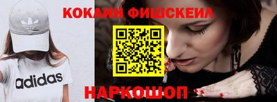мескалин Новодвинск