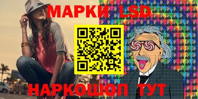 мяу мяу мука Новозыбков
