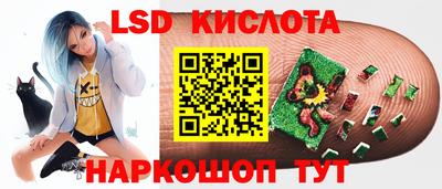 каннабис Новокубанск