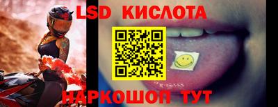 2c-b Обнинск
