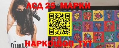 каннабис Новокубанск