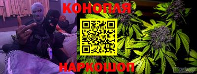 мескалин Новодвинск