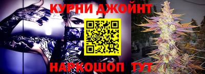 мескалин Новодвинск