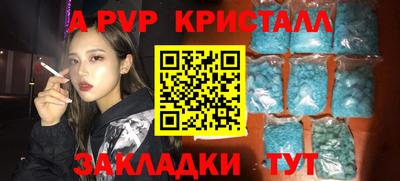 мяу мяу мука Новозыбков