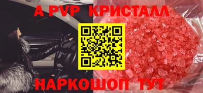 каннабис Новокубанск