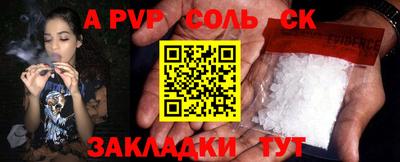 мескалин Новодвинск