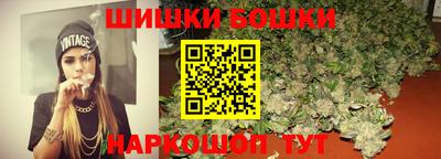 мескалин Новодвинск