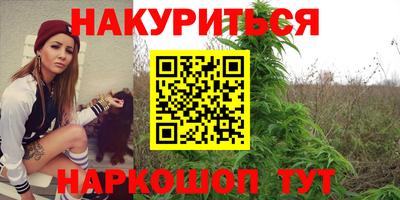 каннабис Новокубанск