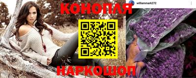 мескалин Новодвинск