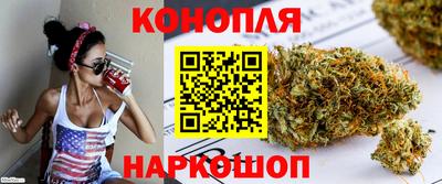 каннабис Новокубанск