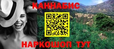 каннабис Новокубанск