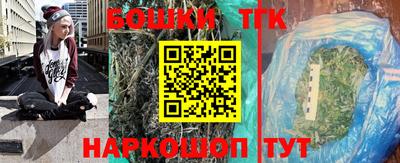 мяу мяу мука Новозыбков