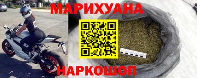 мяу мяу мука Новозыбков