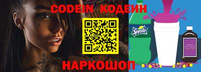 мяу мяу мука Новозыбков