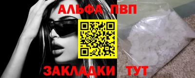 каннабис Новокубанск