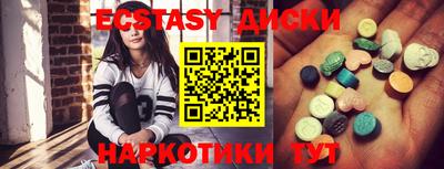 каннабис Новокубанск