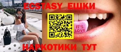 мескалин Новодвинск