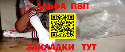 мескалин Новодвинск