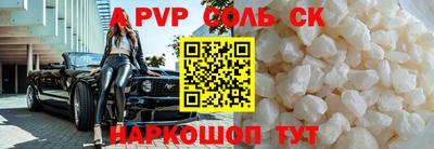 каннабис Новокубанск