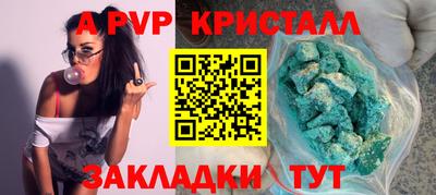каннабис Новокубанск