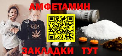 мескалин Новодвинск