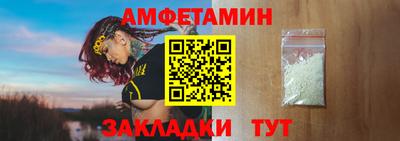 каннабис Новокубанск