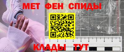 мяу мяу мука Новозыбков