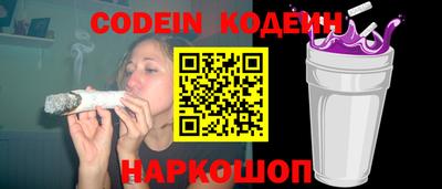 мяу мяу мука Новозыбков