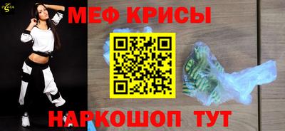 мескалин Новодвинск