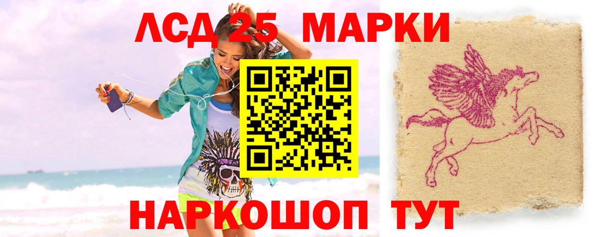 ЛСД экстази кислота Соликамск