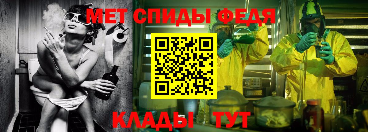 Первитин мет  Вход с VPN  Соликамск 