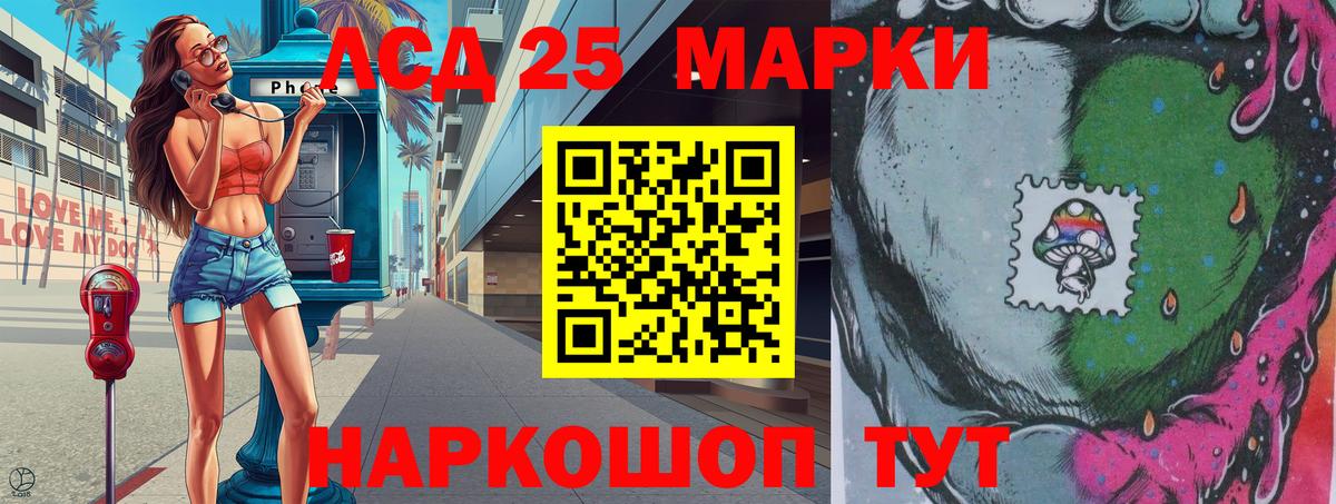 Марки NBOMe 1,5мг  Вход с VPN  Марки NBOMe 1,5мг  Соликамск 