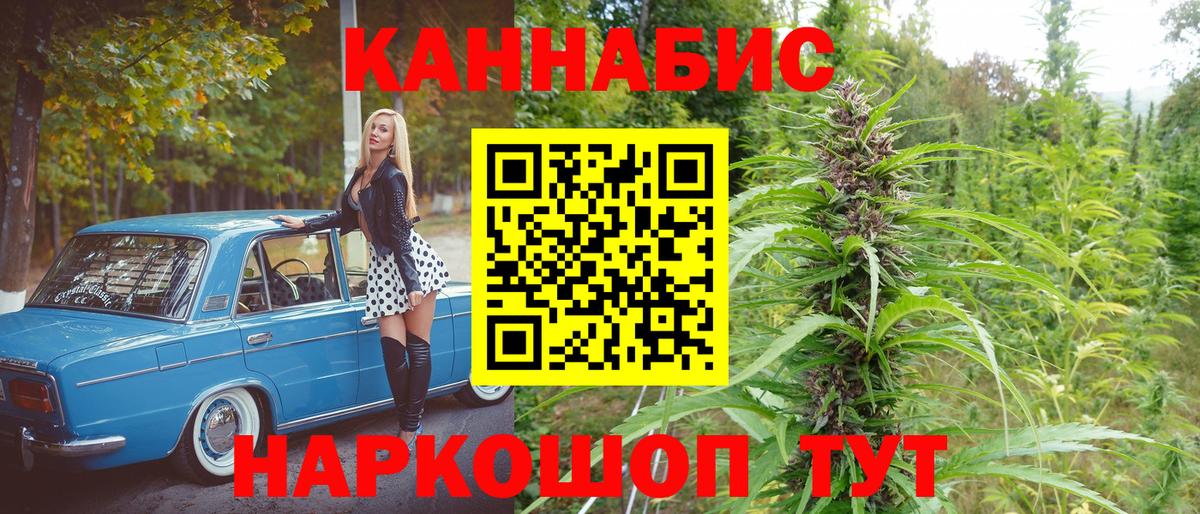 Бошки Шишки марихуана  Бошки марихуана AK-47  Каннабис Ganja  Соликамск  Конопля конопля  Вход с VPN 