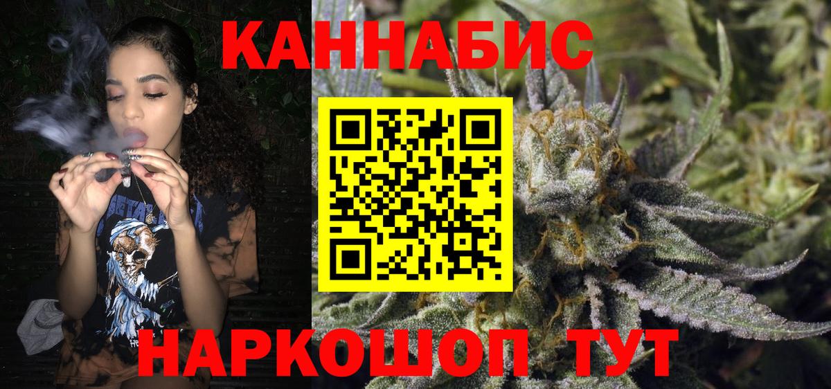 Канабис индика Соликамск